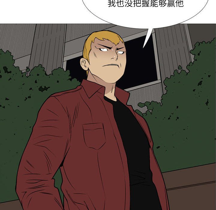 第23話 - 第91张