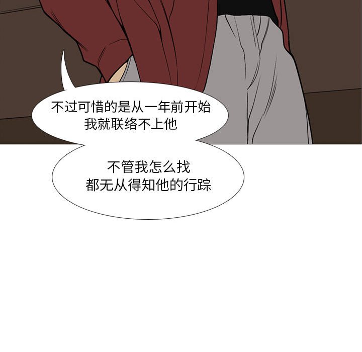 第23話 - 第92张