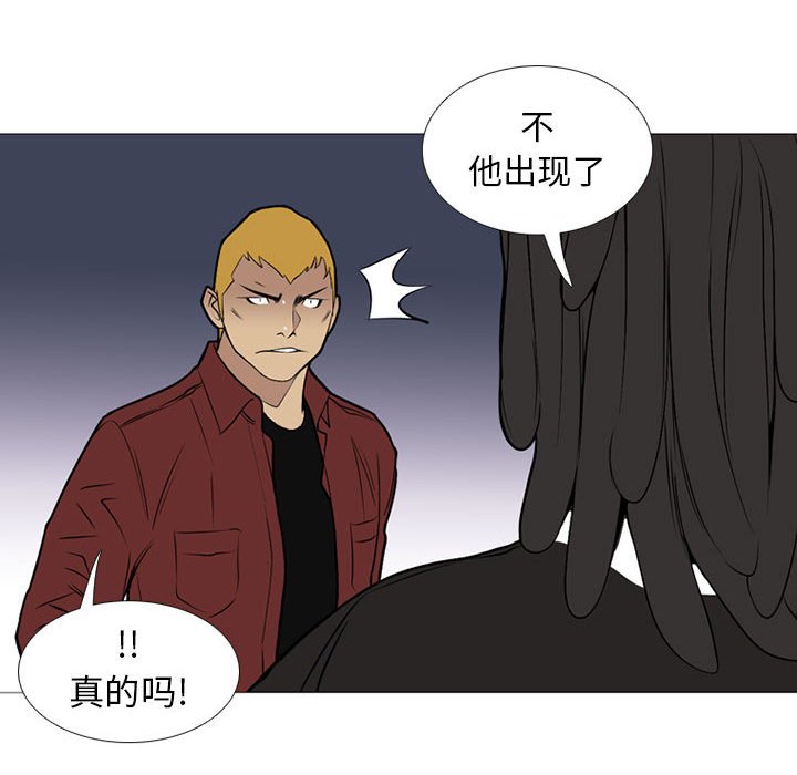 第23話 - 第93张