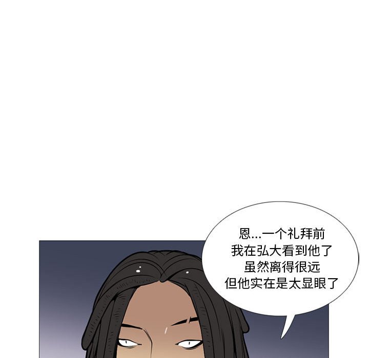 第23話 - 第94张