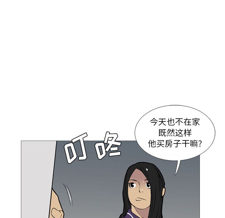 第24話 - 第105张