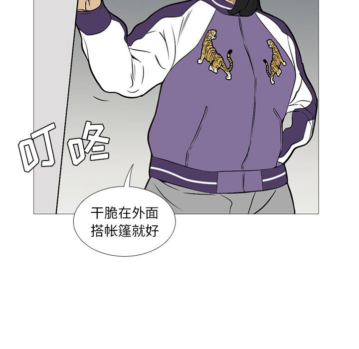 第24話 - 第106张