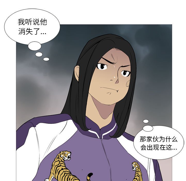 第24話 - 第113张