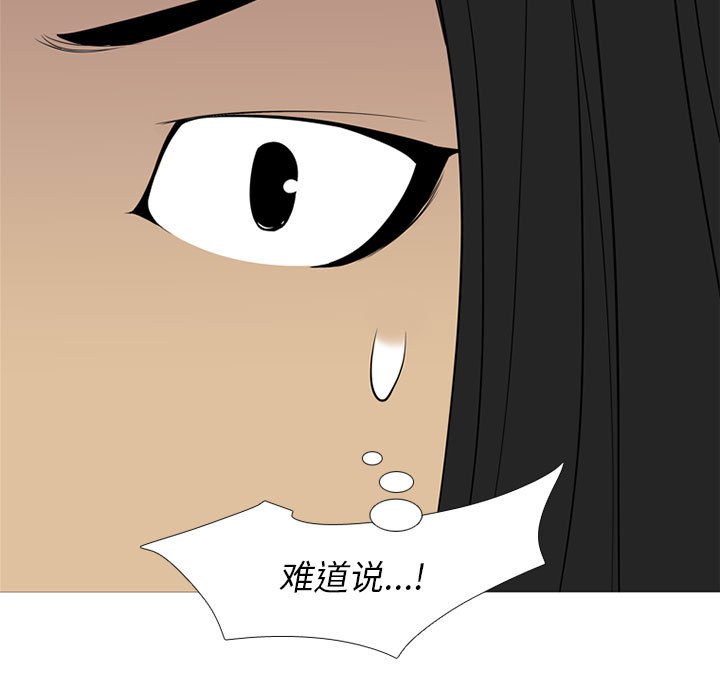 第24話 - 第115张