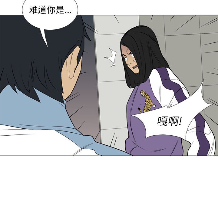 第24話 - 第121张