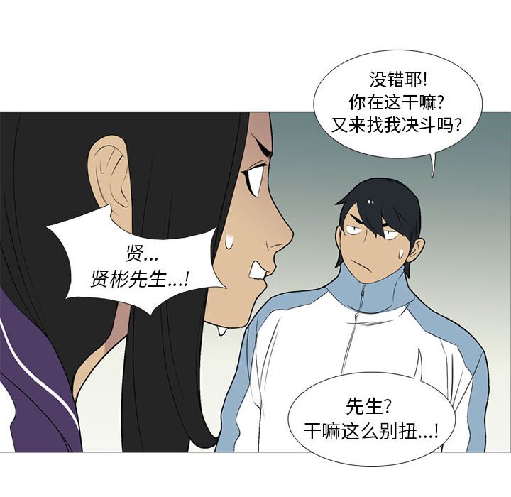 第24話 - 第122张