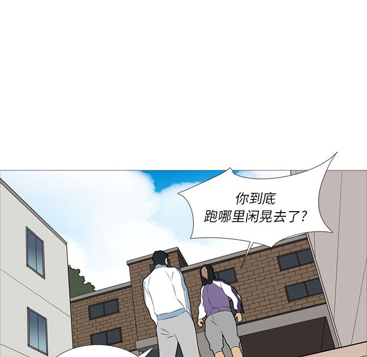 第24話 - 第123张