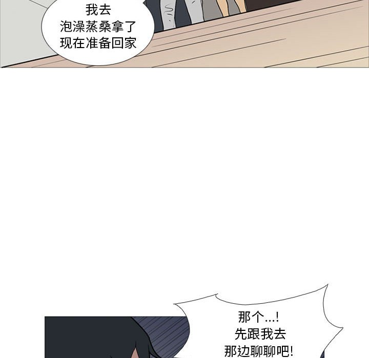 第24話 - 第124张