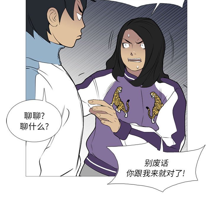 第24話 - 第125张