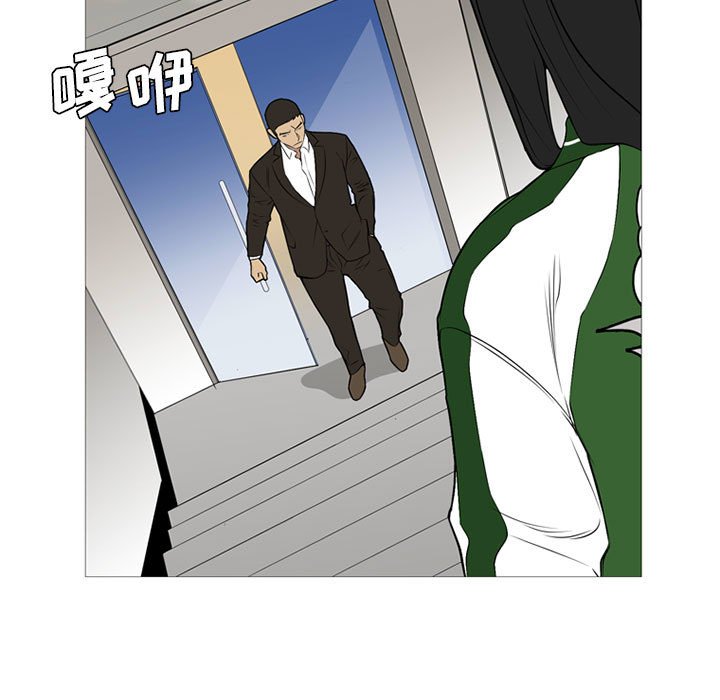 第24話 - 第14张