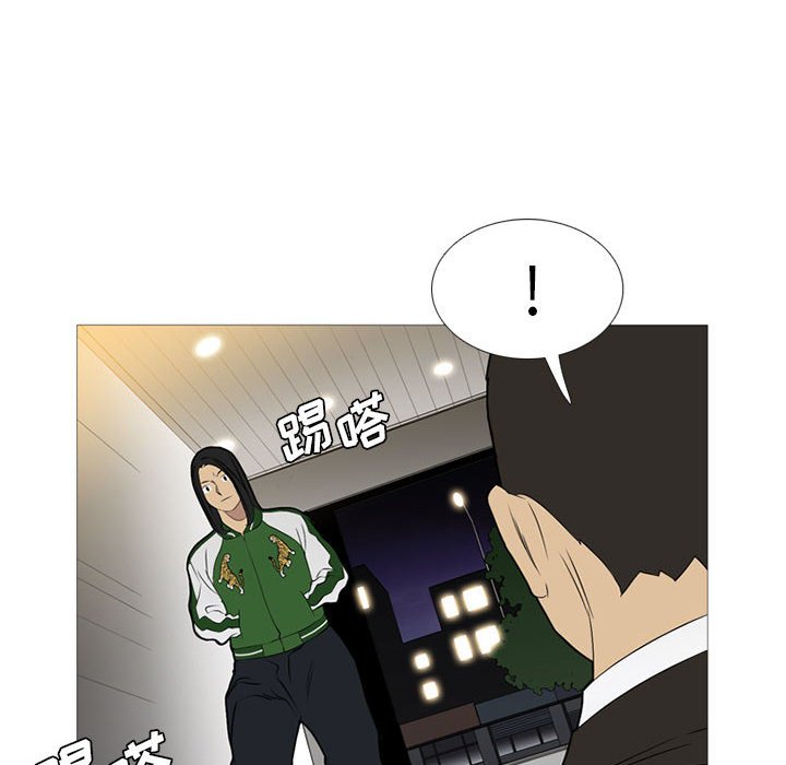 第24話 - 第15张