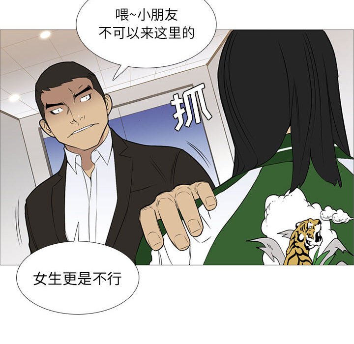 第24話 - 第17张