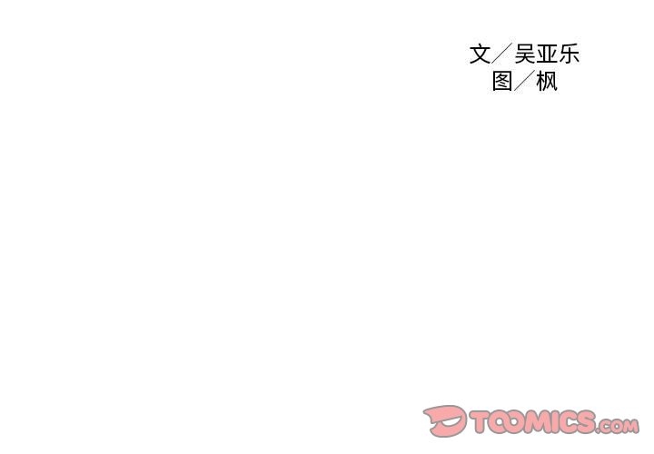 第24話 - 第2张