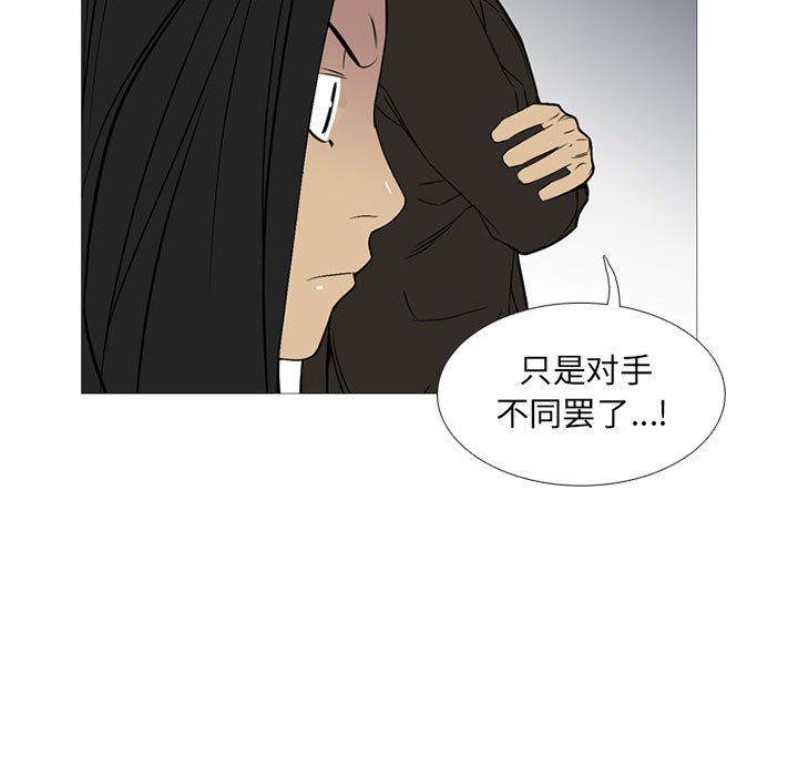 第24話 - 第26张