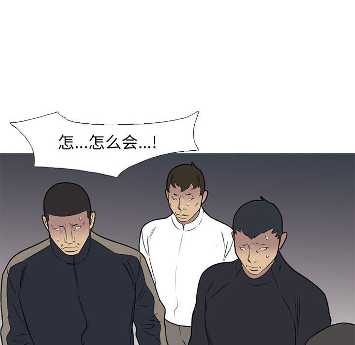 第24話 - 第27张