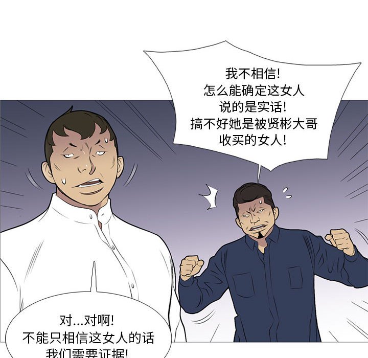 第24話 - 第29张