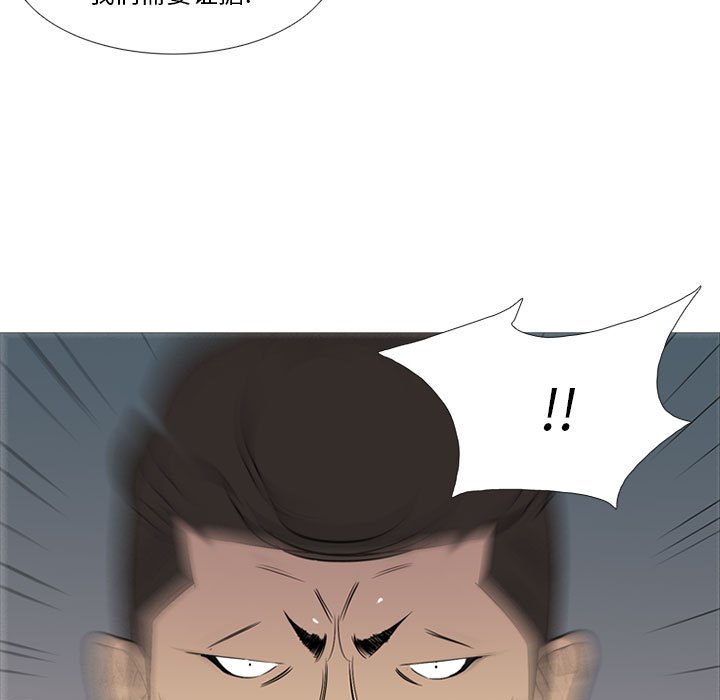 第24話 - 第30张