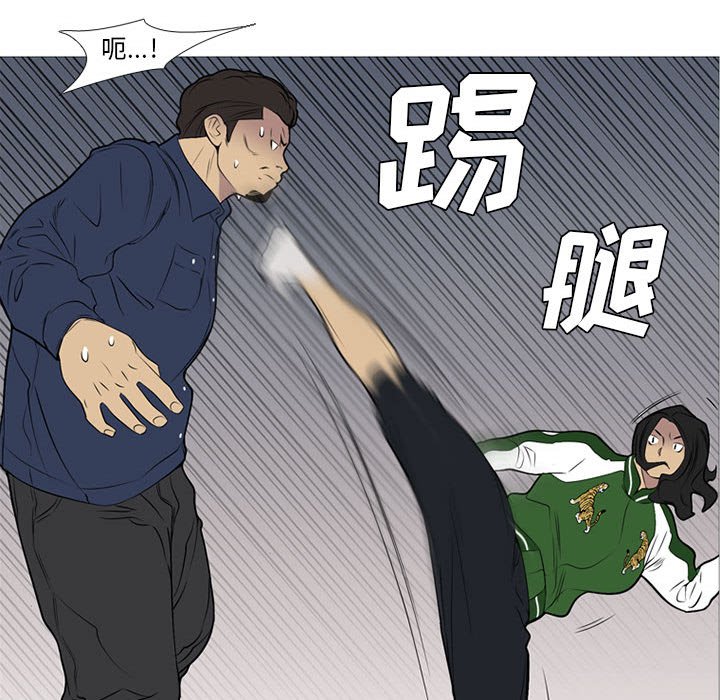 第24話 - 第32张