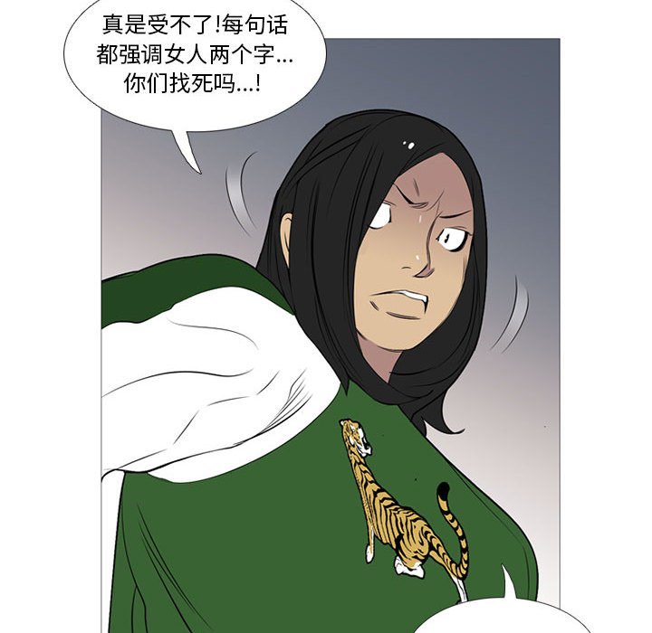 第24話 - 第37张