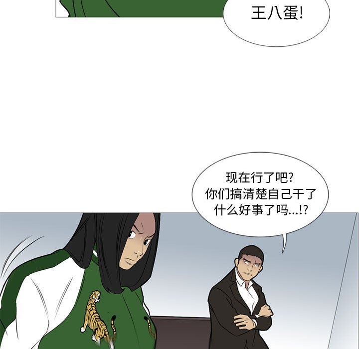 第24話 - 第38张