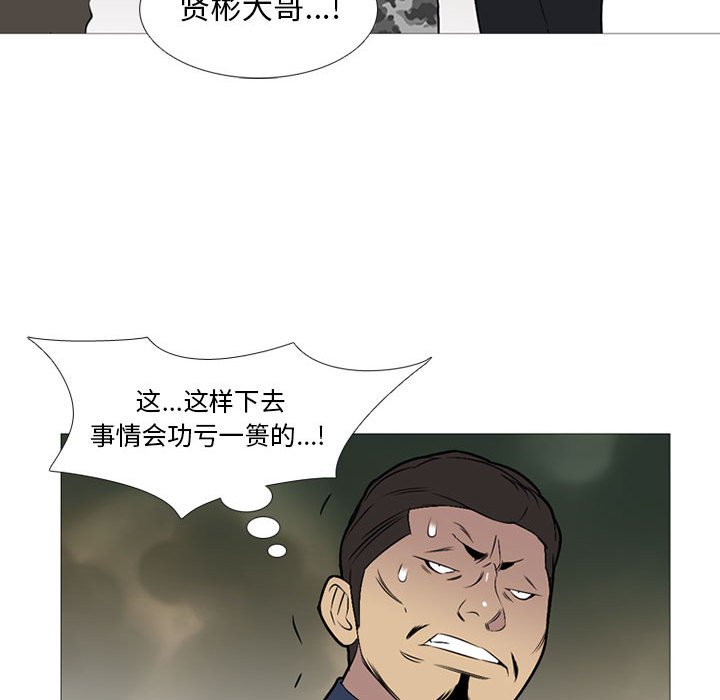 第24話 - 第41张
