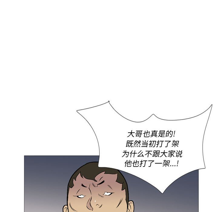 第24話 - 第43张