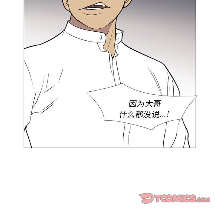 第24話 - 第44张