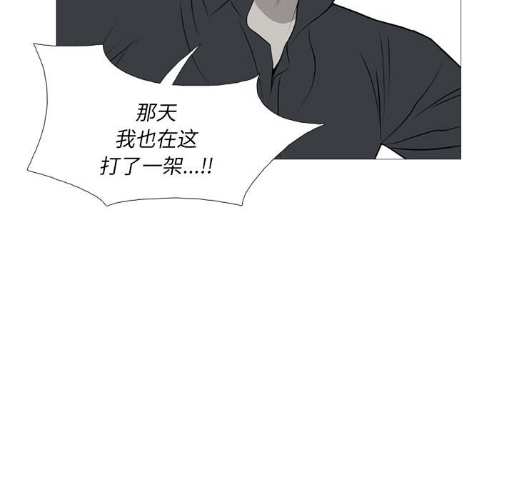 第24話 - 第46张
