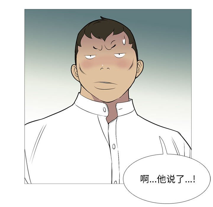 第24話 - 第47张