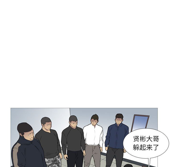 第24話 - 第48张