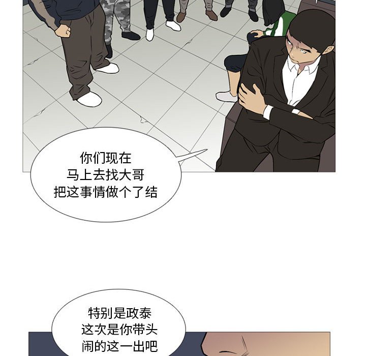 第24話 - 第49张