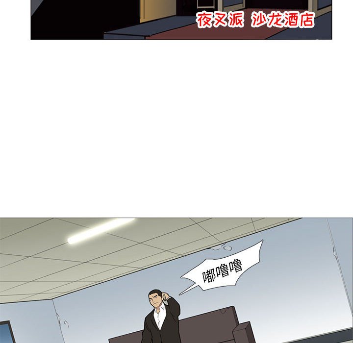 第24話 - 第5张