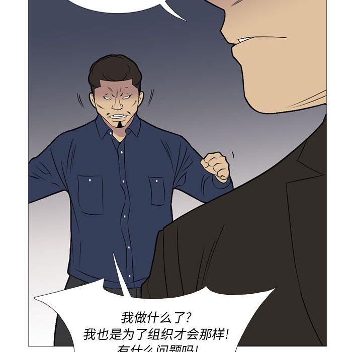 第24話 - 第50张