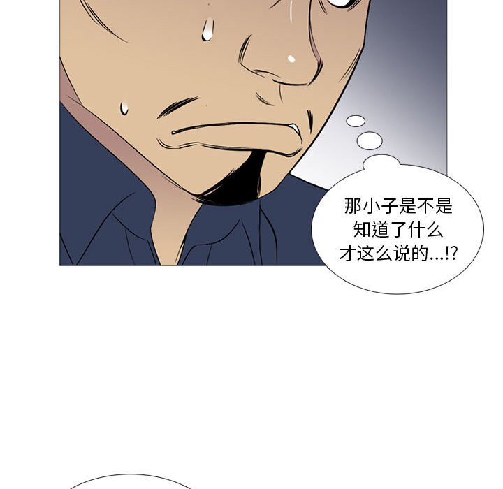第24話 - 第52张