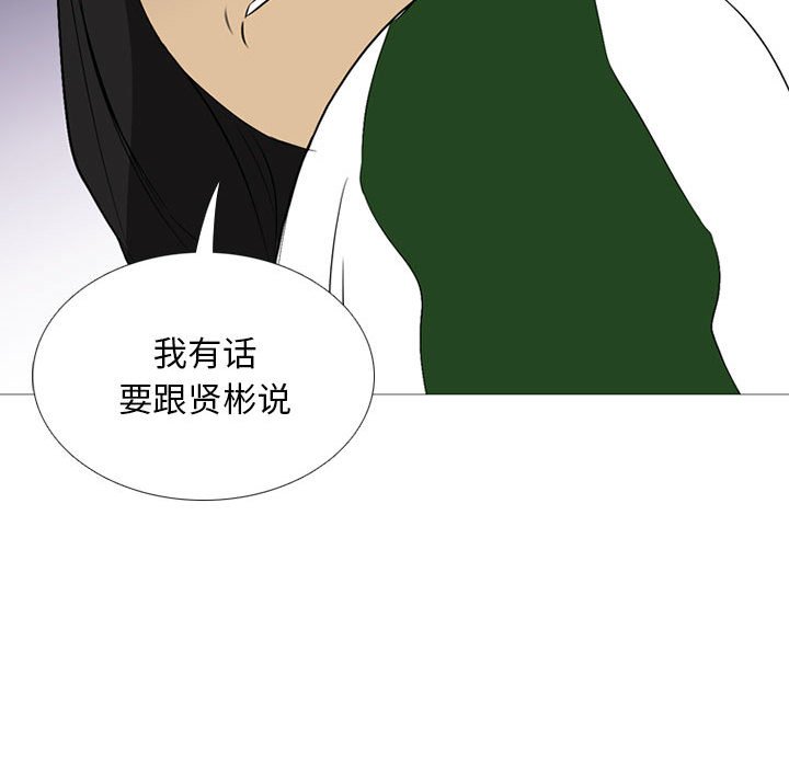 第24話 - 第55张