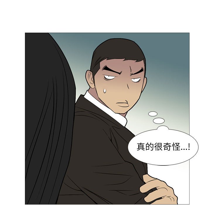 第24話 - 第56张