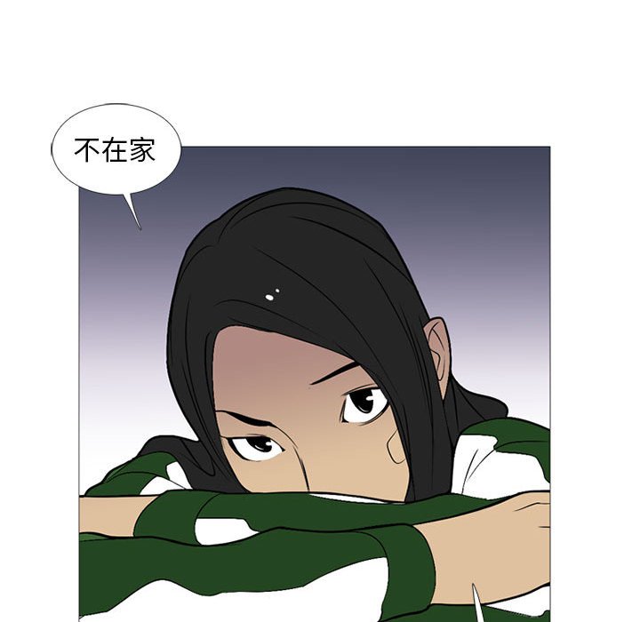 第24話 - 第65张