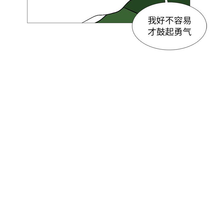 第24話 - 第66张
