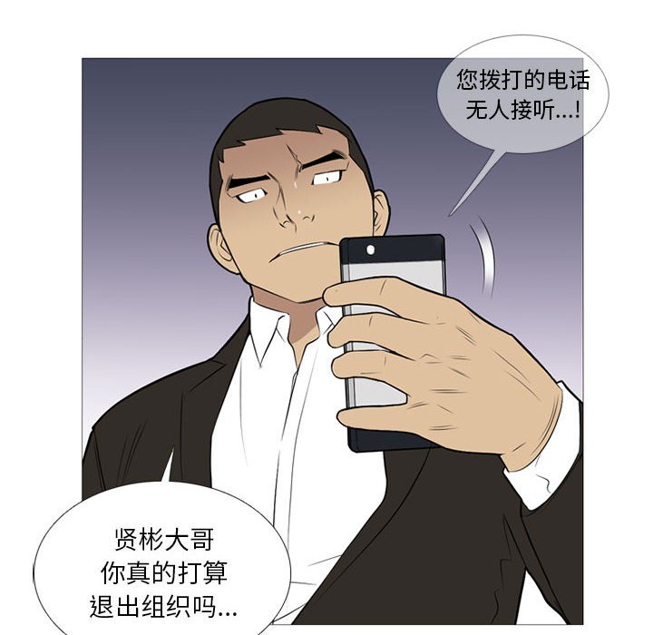 第24話 - 第7张