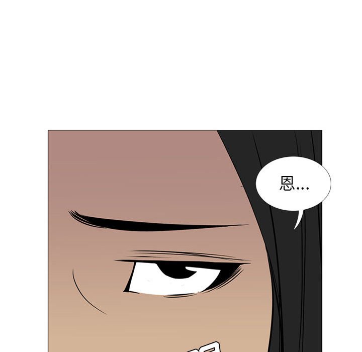 第24話 - 第70张