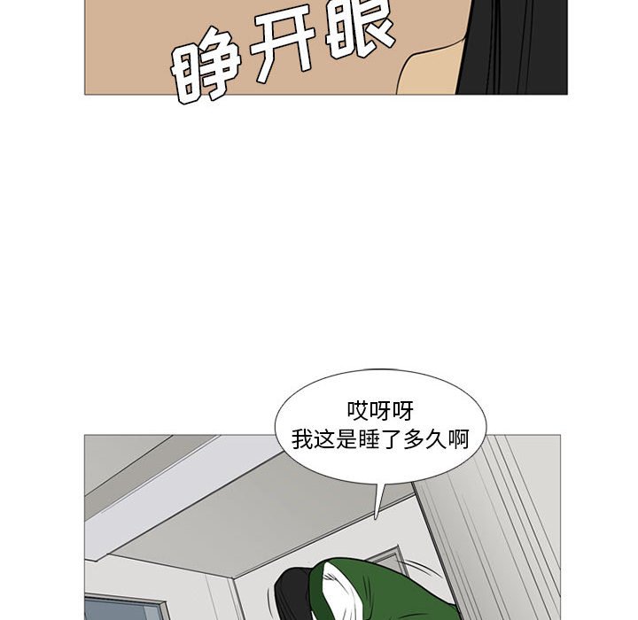 第24話 - 第71张