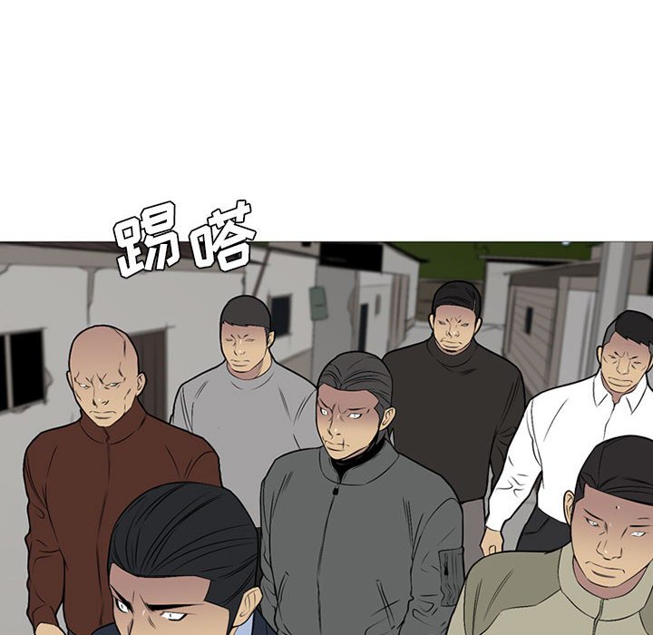 第24話 - 第79张