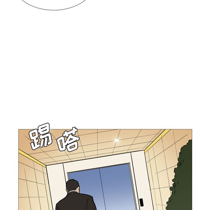 第24話 - 第8张