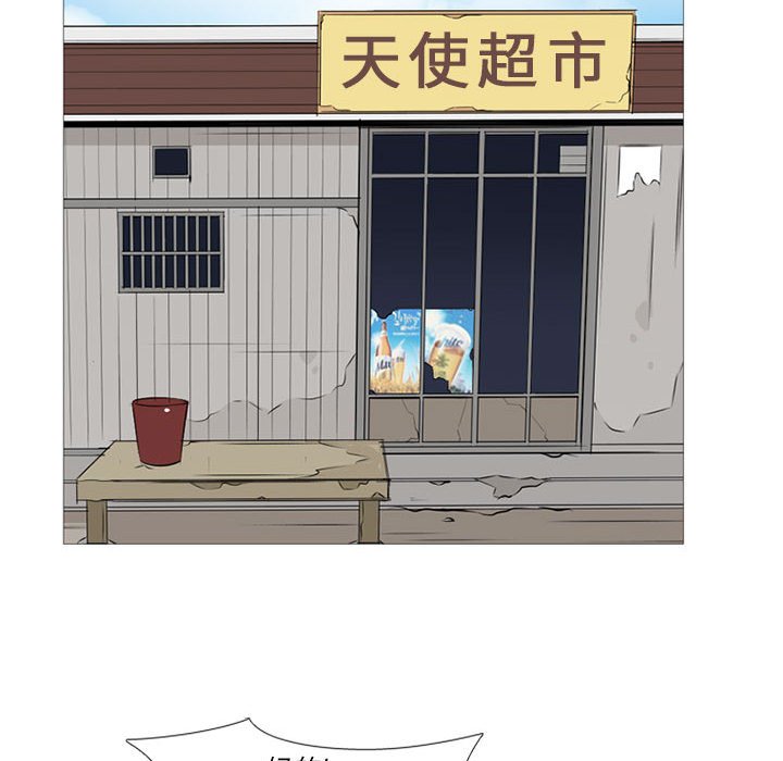 第24話 - 第81张