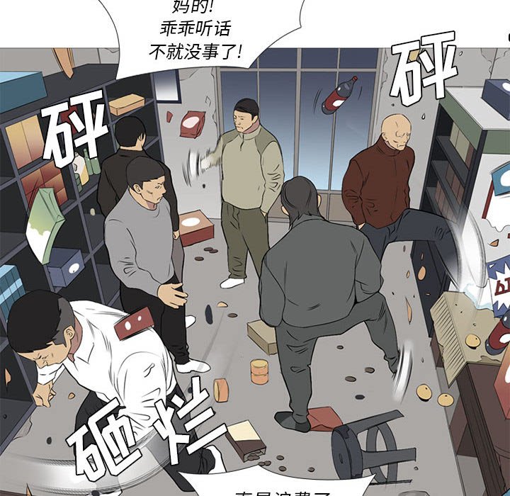 第24話 - 第82张
