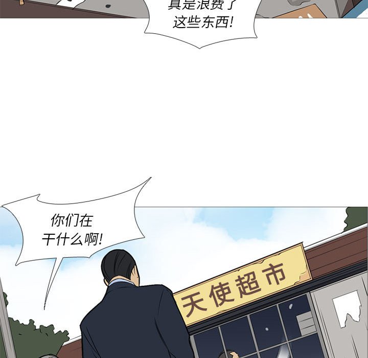 第24話 - 第83张