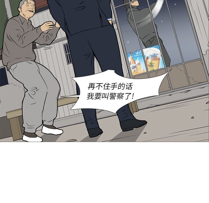 第24話 - 第84张