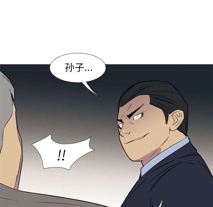 第24話 - 第85张