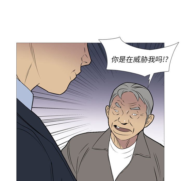 第24話 - 第87张