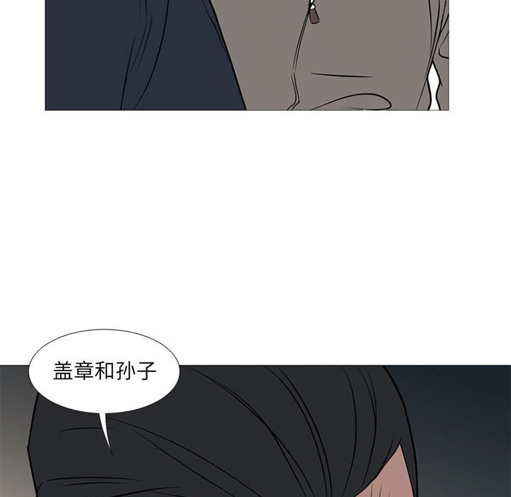 第24話 - 第88张